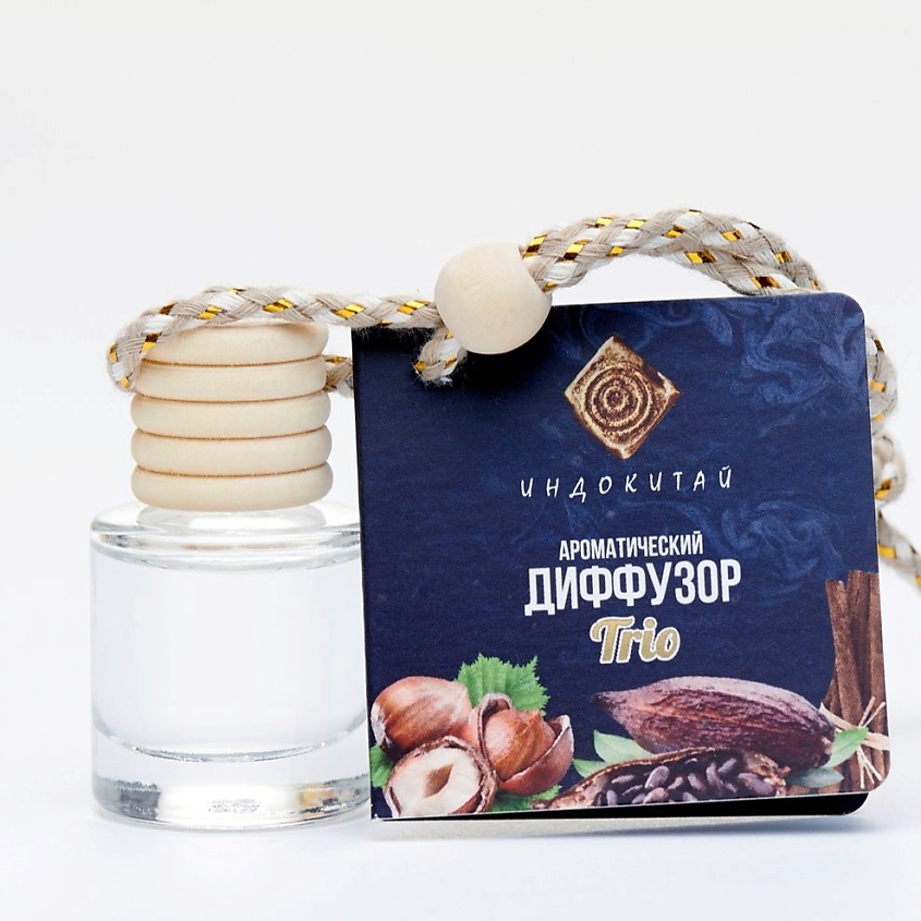 Изображение товара ИНДОКИТАЙ Аромадиффузор на подвеске. Какао, корица, орех, 8 мл