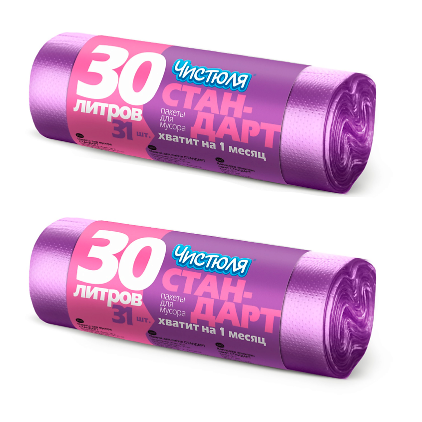 Изображение товара ЧИСТЮЛЯ Пакеты для мусора в рулоне СТАНДАРТ, 2 шт.