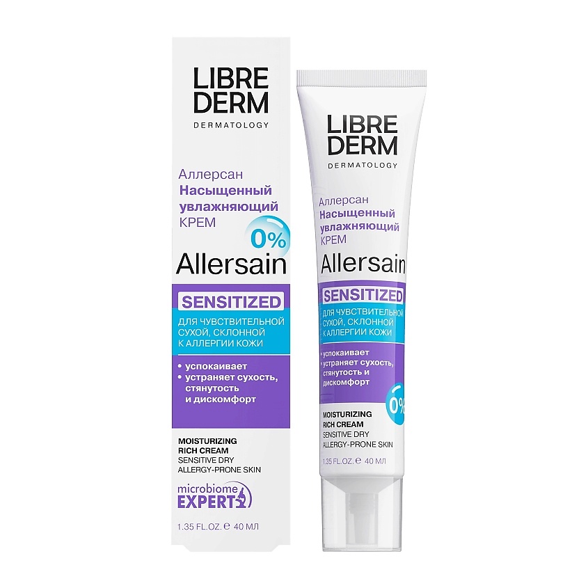 Изображение товара LIBREDERM Крем увлажняющий насыщенный для сухой чувствительной кожи Allersain 40 мл