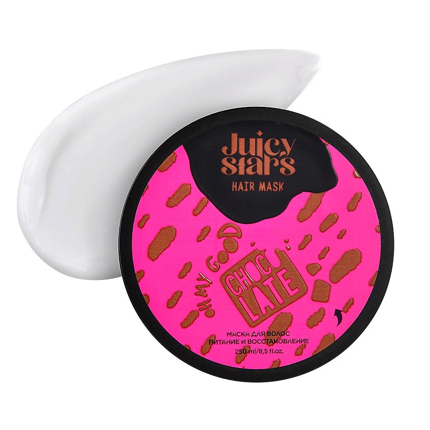 Изображение товара JUICY STARS Маска для волос питание и восстановление «Шок! Просто Божественно» Oh My Good Chocolate, 250 мл