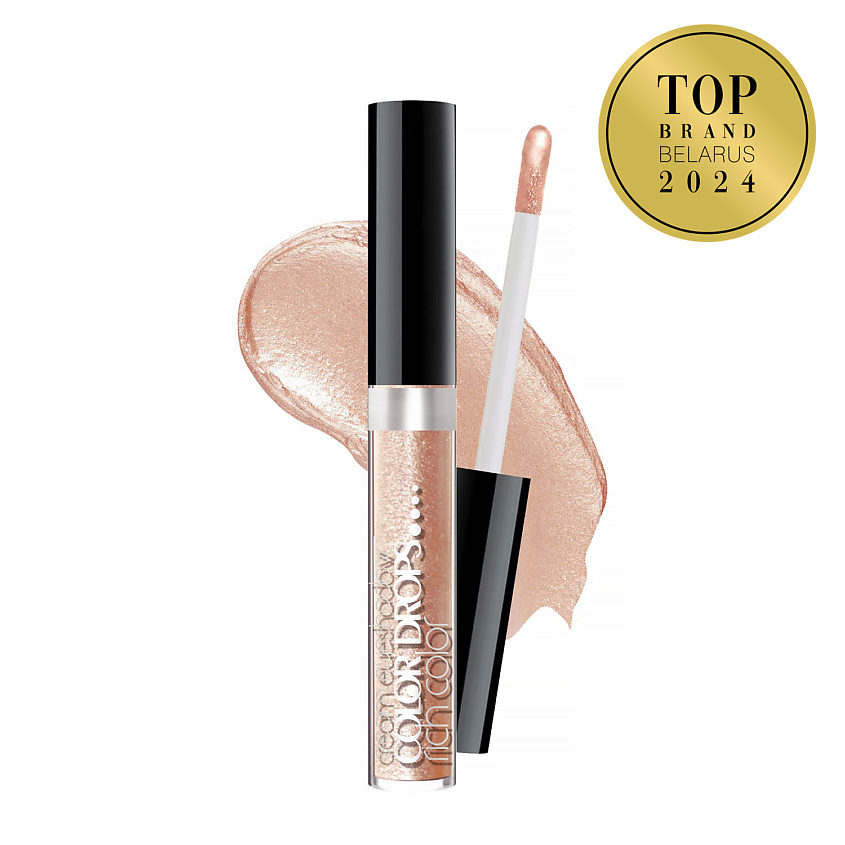 Изображение товара BELOR DESIGN Кремовые тени Color Drops, Бежевый