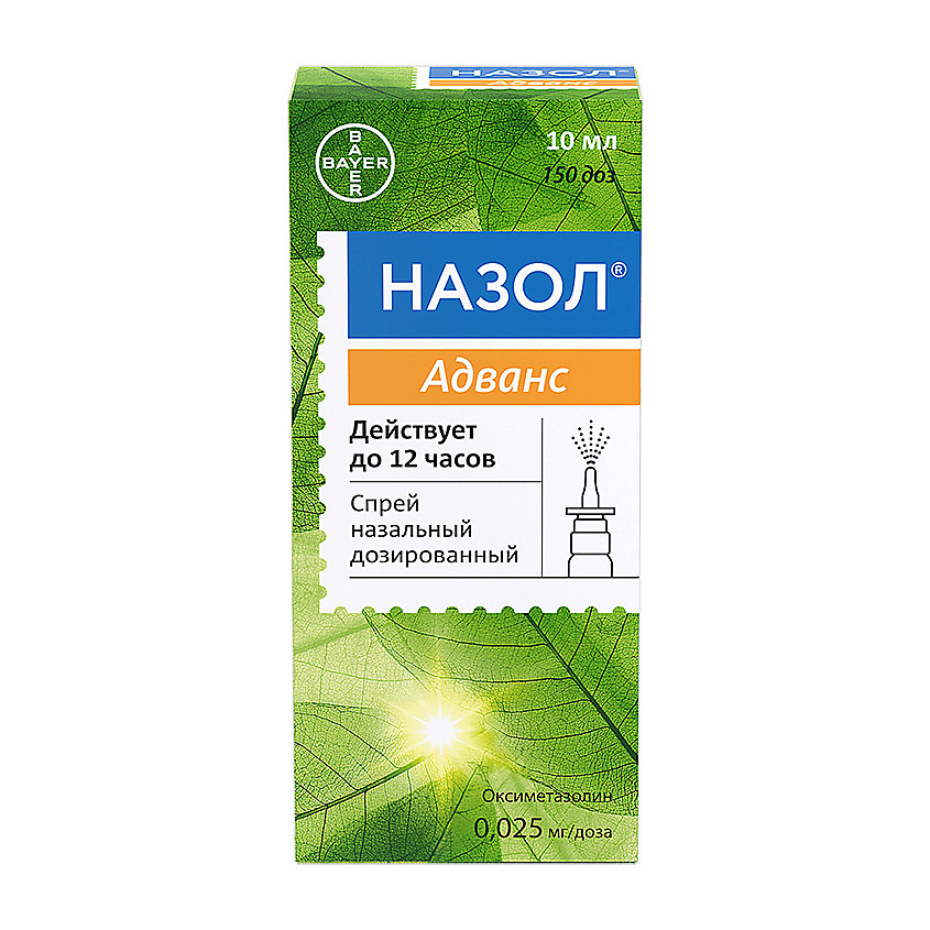 Изображение товара Назол адванс 10мл, Назол адванс 10мл