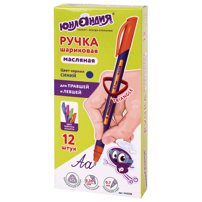 Изображение товара ЮНЛАНДИЯ Набор шариковых ручек, линия письма 0,35 мм, Цвет чернил: синий.