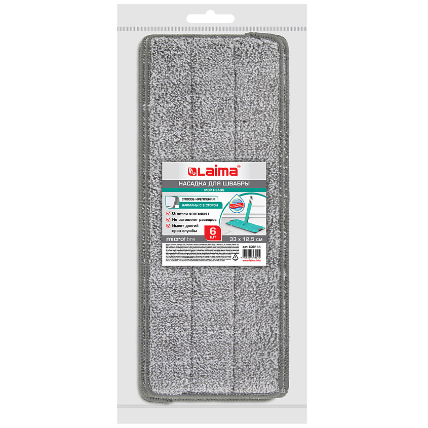 Изображение товара LAIMA Насадки МОП для швабры кармашки c 2-х сторон, 6 шт.