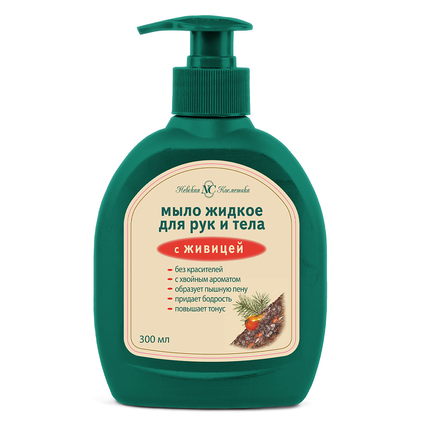 Изображение товара НЕВСКАЯ КОСМЕТИКА Жидкое мыло для рук и тела Живица, 300 мл