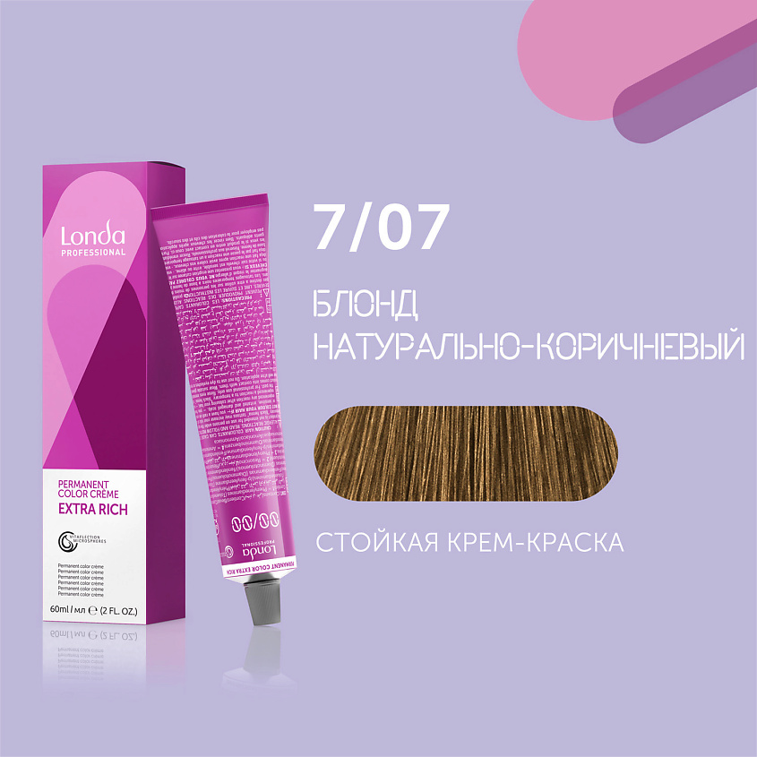 Изображение товара LONDA PROFESSIONAL Профессиональная стойкая крем-краска для волос Londacolor, 7/07 блонд натурально-коричневый