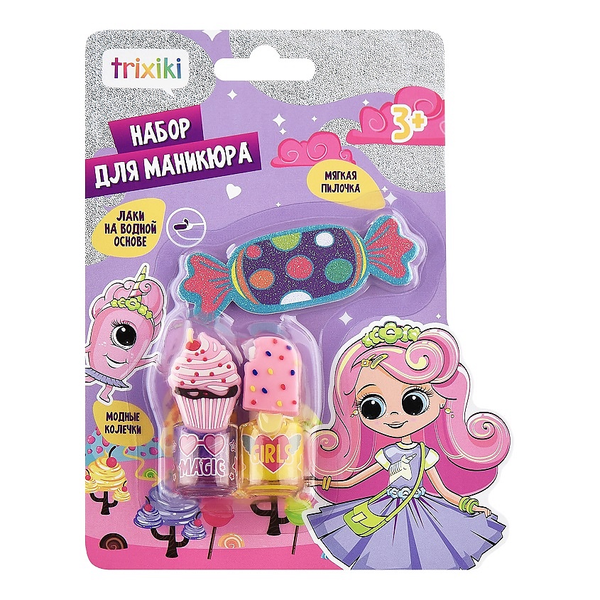 Изображение товара Набор для маникюра TRIXIKI Сладости и радости 2 лака пилочка и колечки для детей от 3 лет