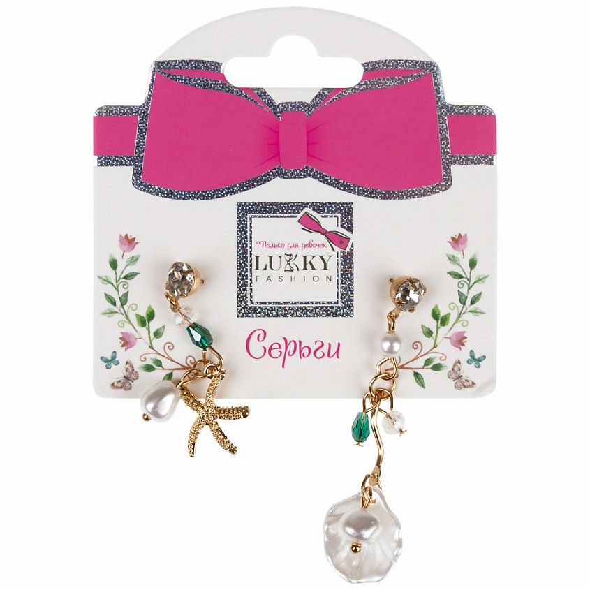 Изображение товара Серьги-гвоздики с подвеской Морские ракушки для женщин