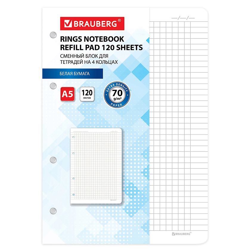 Изображение товара BRAUBERG Сменный блок для тетради на кольцах, 1 шт