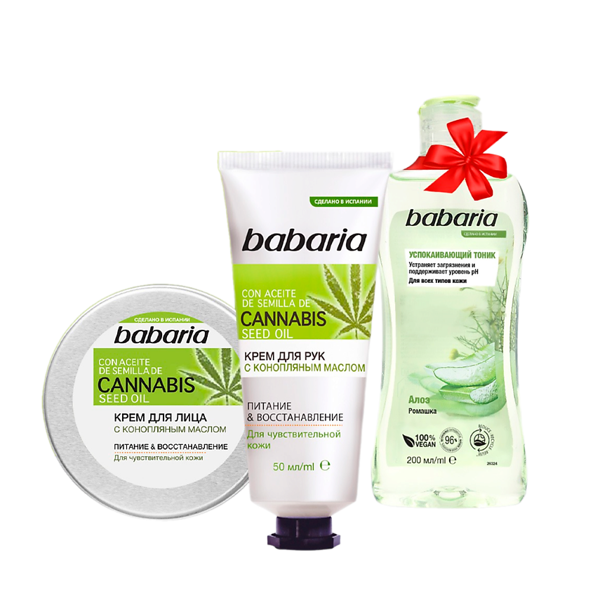 Изображение товара BABARIA Набор с конопляным маслом Крем для лица +Крем для рук +Успокаивающий тоник для лица, 200мл; 50мл; 50мл