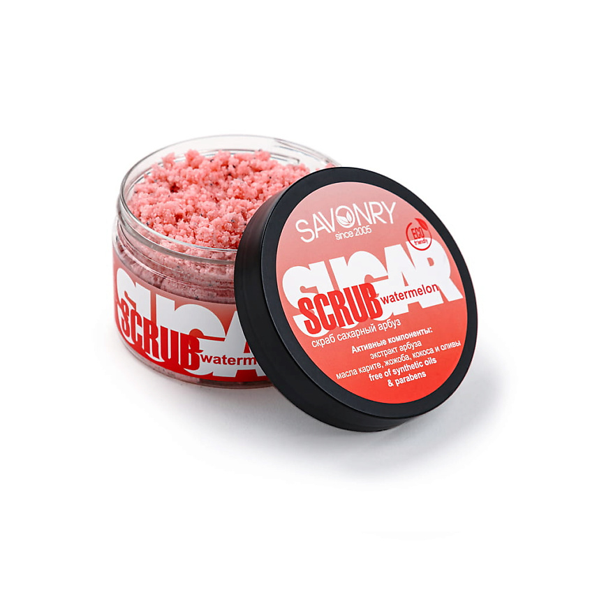 Изображение товара SAVONRY Скраб сахарный для тела "Арбуз", 300 гр