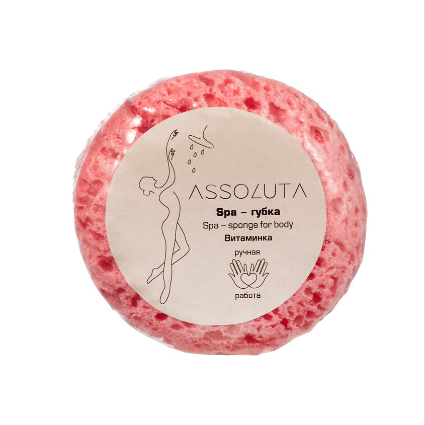Изображение товара ASSOLUTA Мочалка губка с мылом пенящаяся 2 в 1, 1 шт
