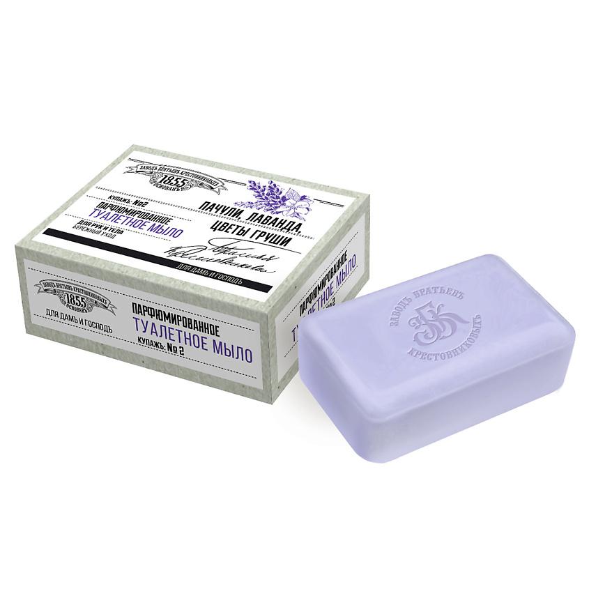 Изображение товара ЗАВОДЪ БРАТЬЕВЪ КРЕСТОВНИКОВЫХЪ Твердое мыло Купажъ №2 пачули, лаванда, цветы груши, 135 г