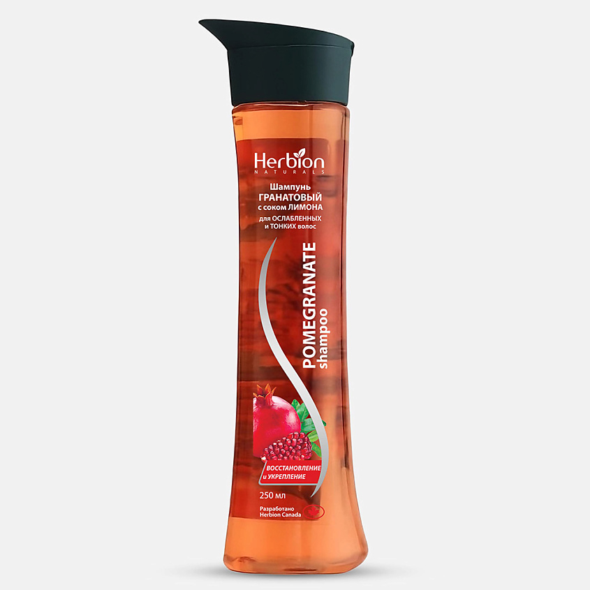 Изображение товара HERBION шампунь Гранатовый с лимоном для укрепления и блеска волос 250 мл