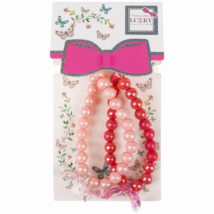 Изображение товара LUKKY Набор браслетов Бабочки розовые украшения для женщин