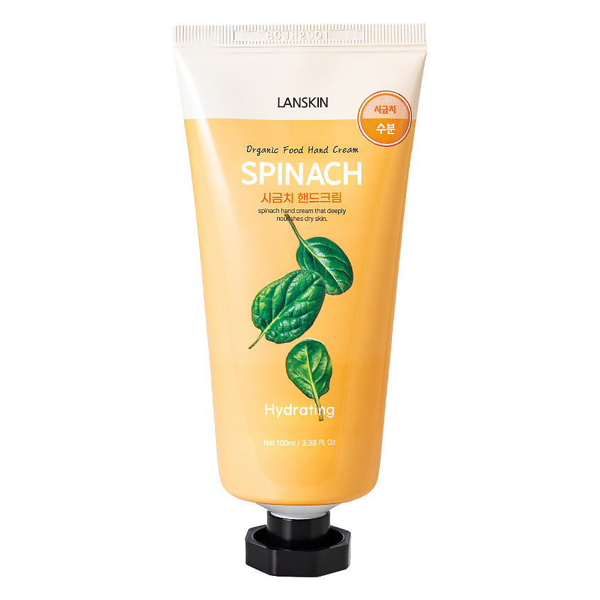 Изображение товара LANSKIN Поросужающий крем для рук с экстрактом шпината, 100 мл