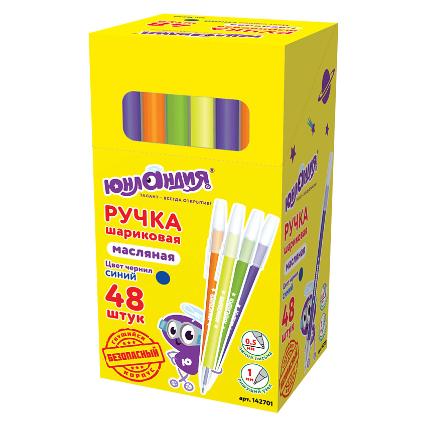 Изображение товара ЮНЛАНДИЯ Набор шариковых ручек Неон, линия письма 0,5 мм, Цвет чернил: синий.