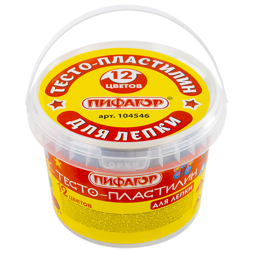 Изображение товара ПИФАГОР Пластилин на растительной основе Тесто для лепки, 12 цв., 360г