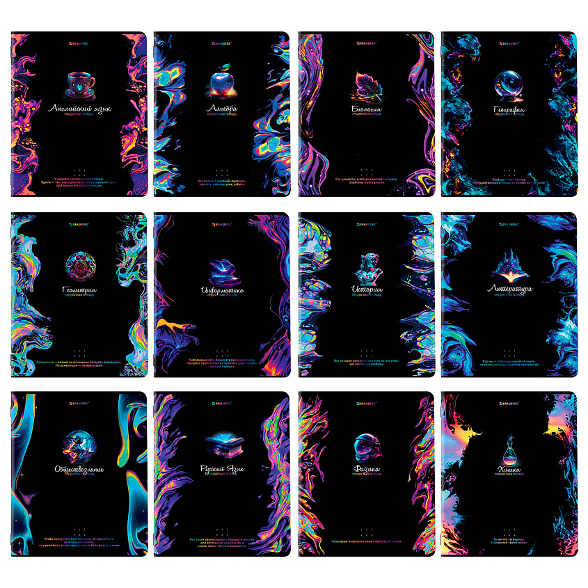 Изображение товара BRAUBERG Тетради предметные комплект BLUR, Мультицвет