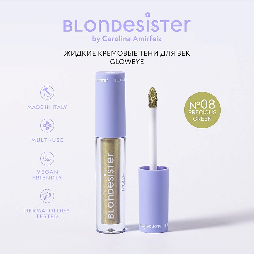 Изображение товара Жидкие тени для век GLOWEYE светло-зеленый 08 BLONDESISTER для яркого образа