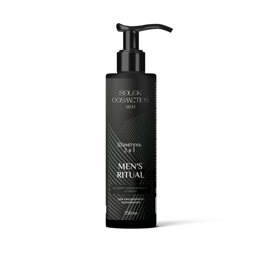 Изображение товара SOLOK COSMETICS Шампунь 2в1 Men's ritual, 250 мл