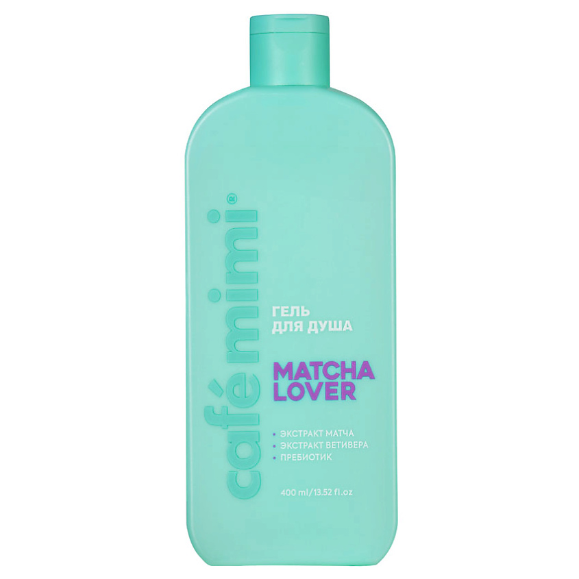 Изображение товара CAFÉ MIMI Гель для душа MATCHA LOVER, 400 мм