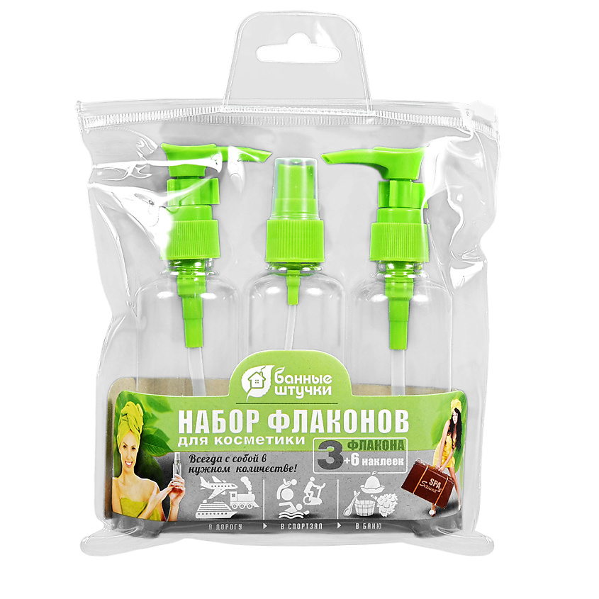 Изображение товара Набор флаконов для косметики в косметичке ПВХ, Прозрачный