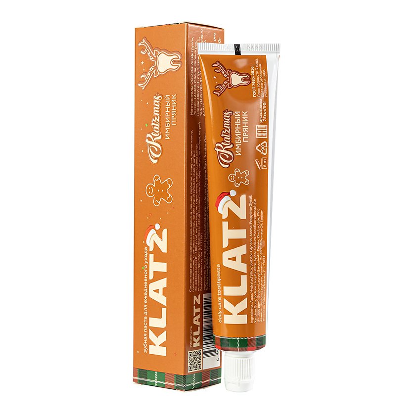 Изображение товара Зубная паста KLATZmas имбирный пряник 75 мл Для комплексного ухода и защиты зубов