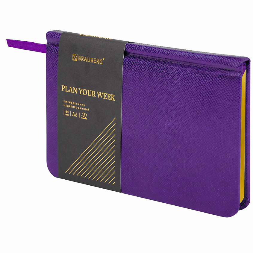 Изображение товара BRAUBERG Еженедельник А6 Iguana, Сиреневый