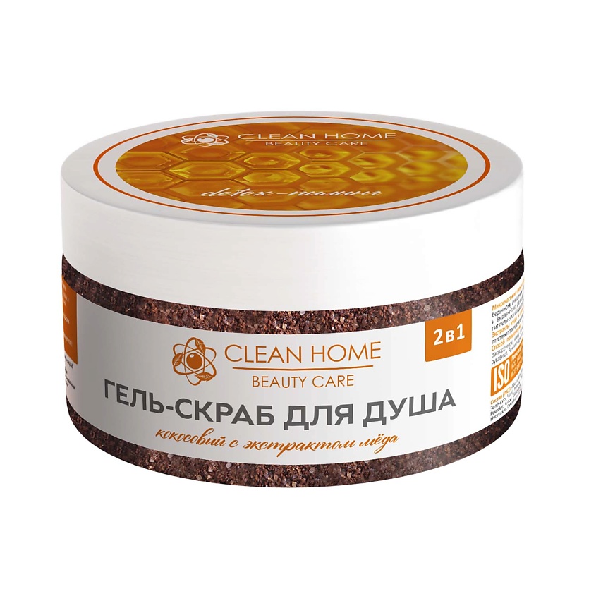 Изображение товара CLEAN HOME Гель скраб для тела 2 в 1 Beauty Care, 250 мл