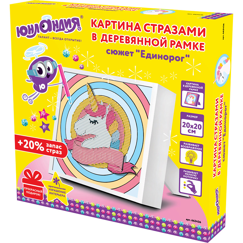 Изображение товара ЮНЛАНДИЯ Картина стразами Единорог, 1 шт.