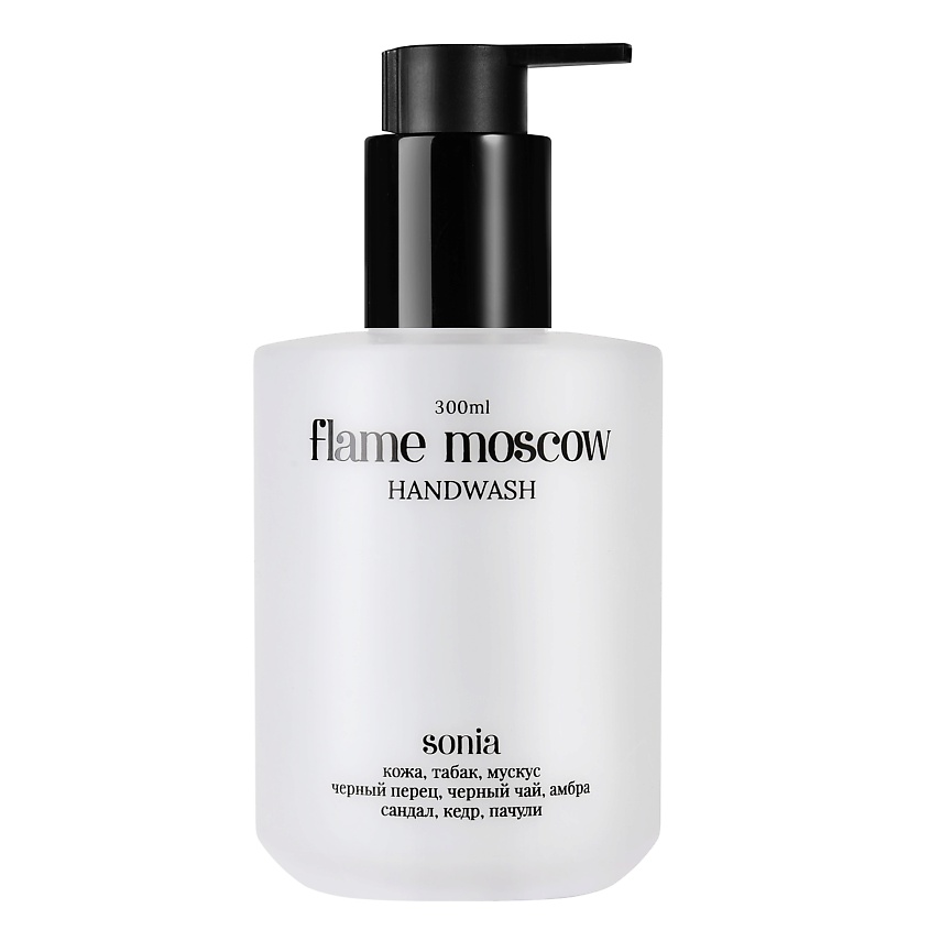 Изображение товара FLAME MOSCOW Жидкое мыло Sonia 300 мл с ароматом