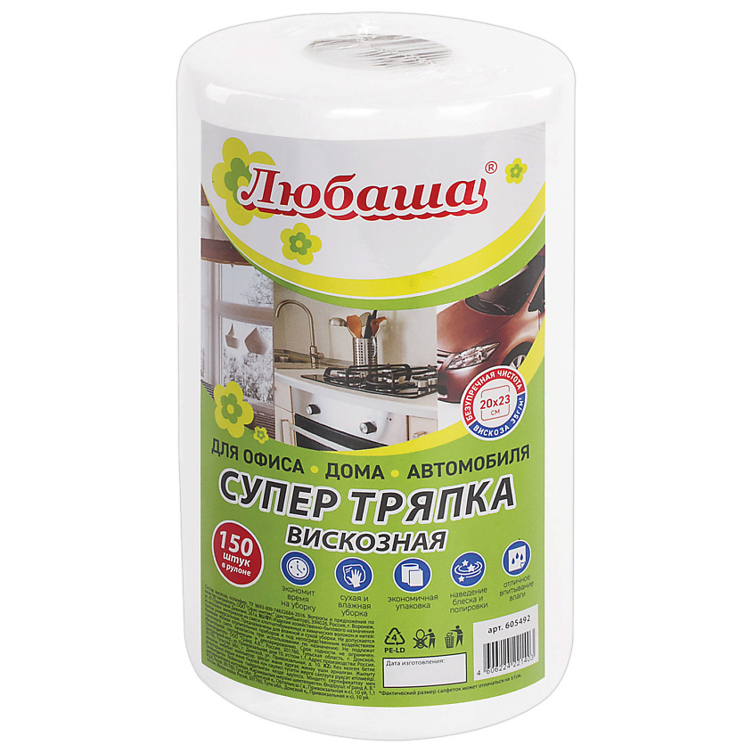 Изображение товара ЛЮБАША Салфетки универсальные в рулоне, 1 шт