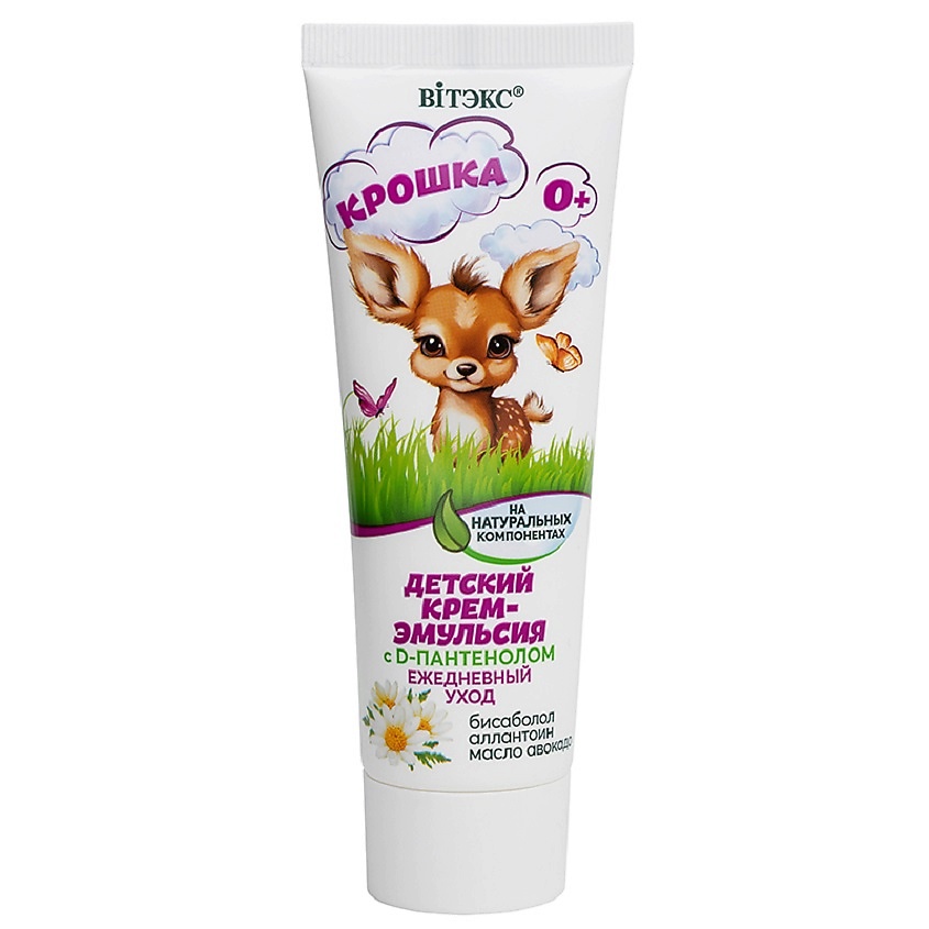 Изображение товара ВИТЭКС Детский крем-эмульсия на натуральных компонентах для чувствительной кожи КРОШКА, 75 мл