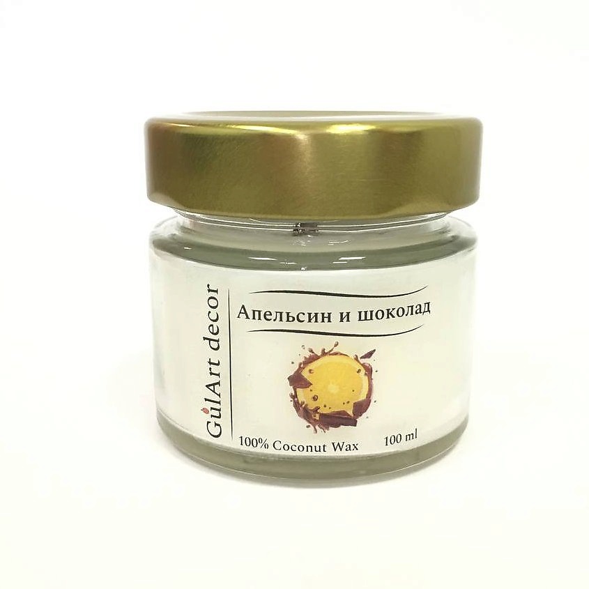 Изображение товара GULART DECOR Ароматическая свеча АПЕЛЬСИН ШОКОЛАД, 100 мл
