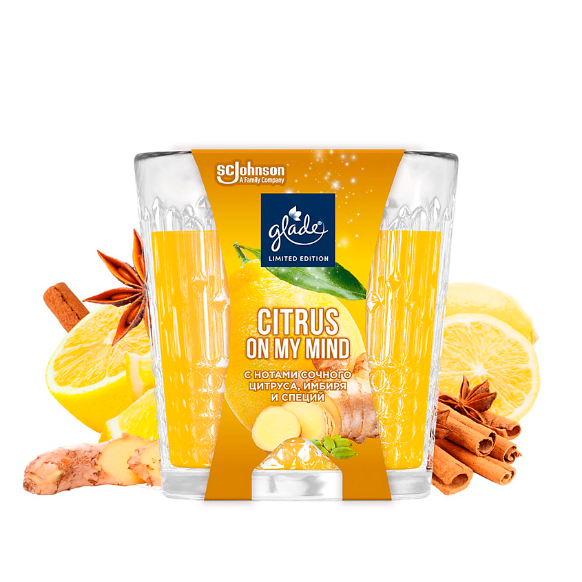 Изображение товара GLADE Ароматизированная свеча Citrus on my mind, 130 Г
