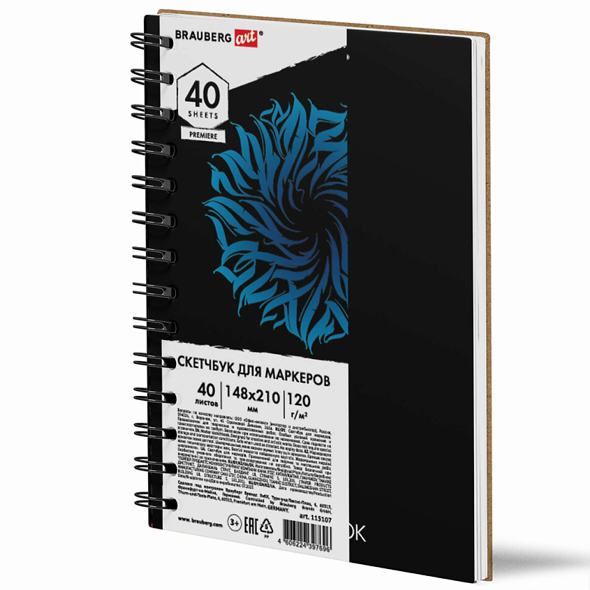 Изображение товара BRAUBERG Скетчбукдля маркеров 40 листов гребень, Мультицвет