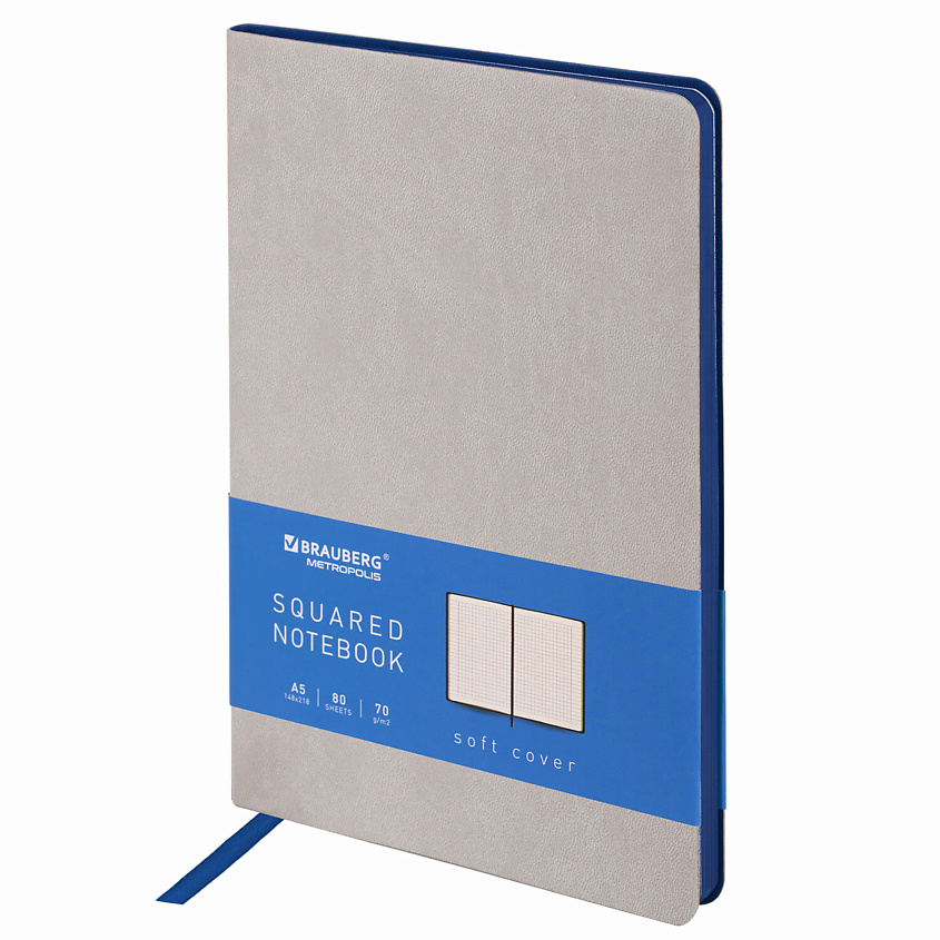Изображение товара BRAUBERG Блокнот А5 Metropolis Mix 80 листов, Серый