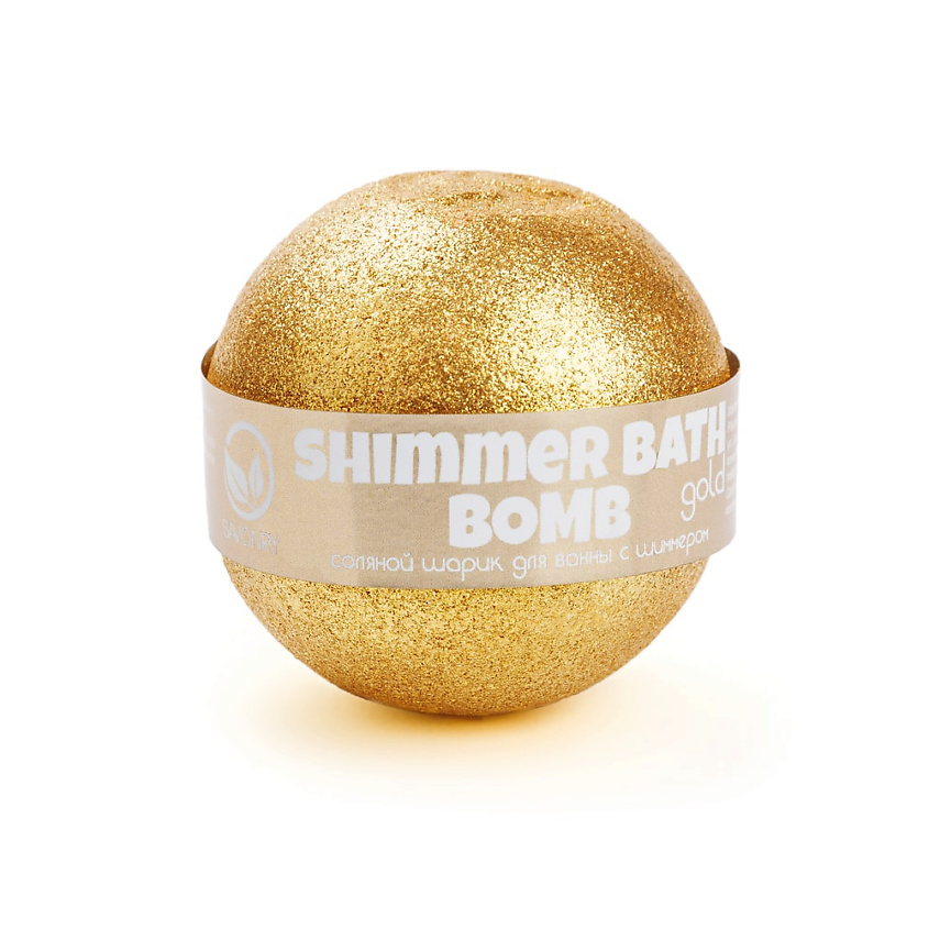 Изображение товара SAVONRY Шарик для ванны с шиммером GOLD, 145 г