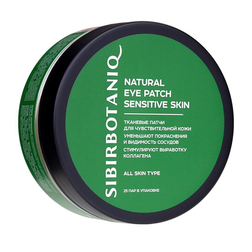Изображение товара SIBIRBOTANIQ Патчи для глаз тканевые для чувствительной кожи, 50 шт.