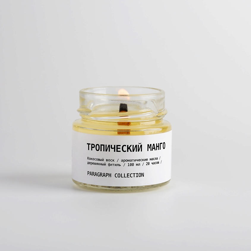 Изображение товара PARAGRAPH COLLECTION Свеча ароматическая "Тропический манго", 1 шт
