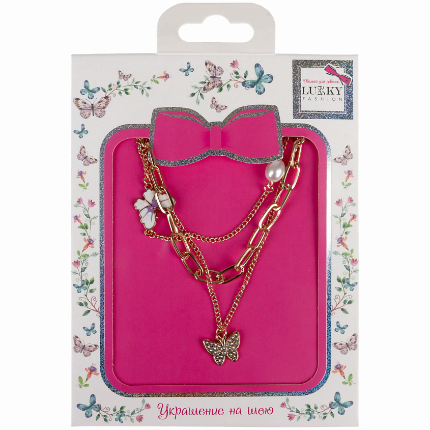 Изображение товара Цепочка тройная с бабочками LUKKY, стильное женское украшение