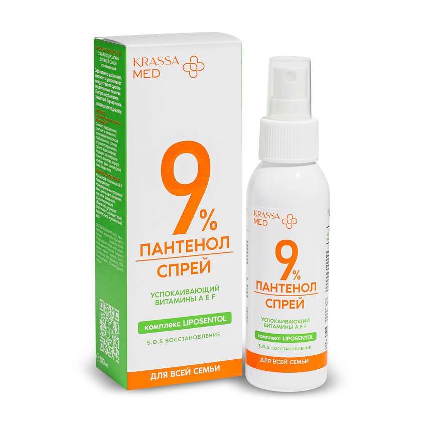 Изображение товара KRASSA MED ПАНТЕНОЛ 9% Спрей после загара для всей семьи успокаивающий, 100 мл