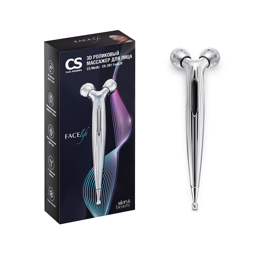 Изображение товара CS MEDICA Массажер для лица роликовый 3D CS-301 FaceLift, 1 шт