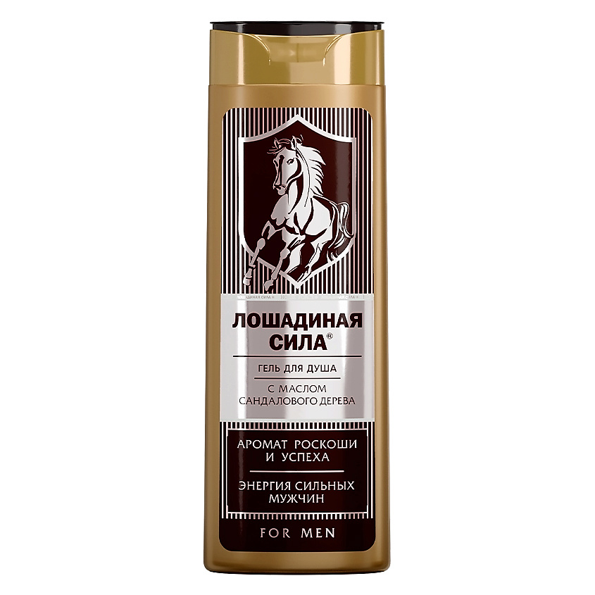Изображение товара ЛОШАДИНАЯ СИЛА Гель для душа мужской с маслом сандалового дерева, свежесть и увлажнение For Men, 400 мл