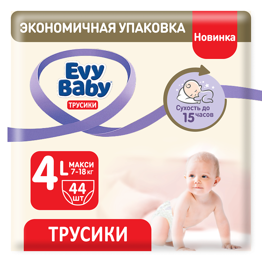 Изображение товара Подгузники-трусики Maxi 7-18 кг Evy Baby 44 шт комфорт и защита