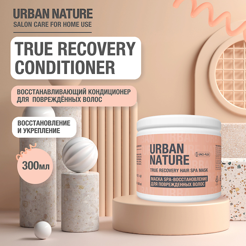 Изображение товара URBAN NATURE TRUE RECOVERY HAIR SPA MASK Маска spa восстановление для поврежденных волос, 300 мл