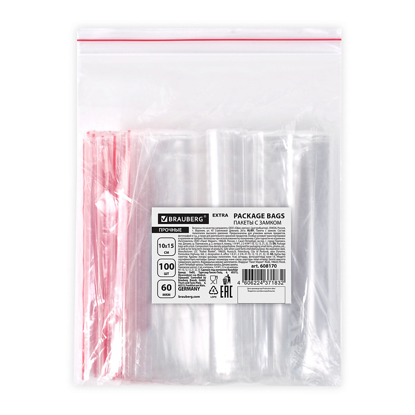 Изображение товара BRAUBERG Пакеты с замком прочные ZIP LOCK EXTRA, 100х150 мм