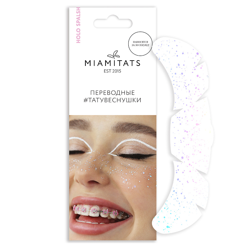 Изображение товара Переводные татуировки веснушки Holo Splash от MIAMITATS