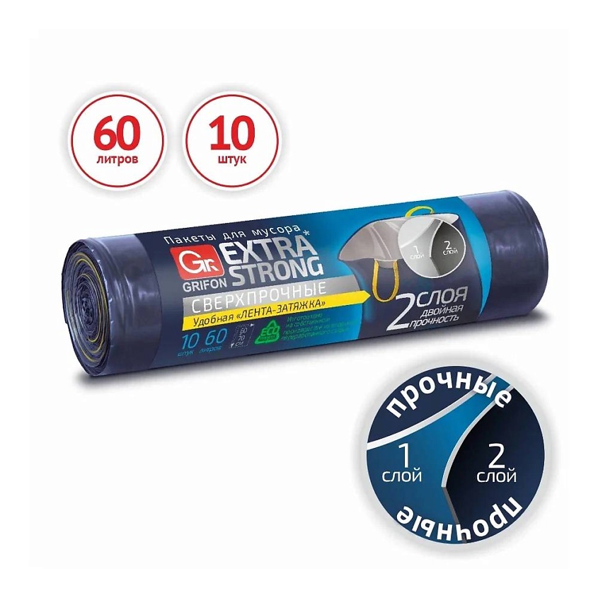 Изображение товара Мешки для мусора двухслойные с завязками GRIFON 60л 10 шт